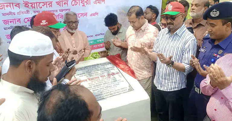 খাল পুনঃখনন উদ্বোধন করেন প্রতিমন্ত্রী ইয়াসের খান চৌধুরী